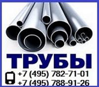 Стальные трубы 159 219 325 377 426 530 630 720 820 1020 1220 1420 1620 — фото 2